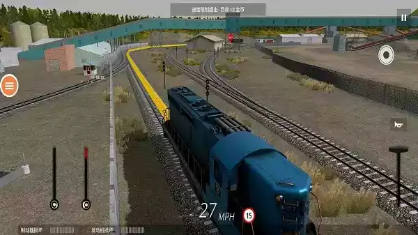 模拟火车司机软件截图