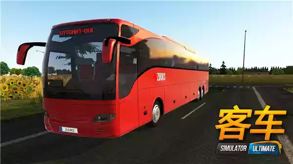 公交车模拟器手机版最新版截图