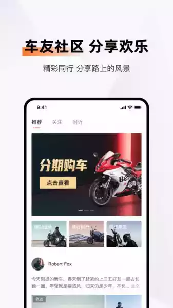 钱江智行app官方截图