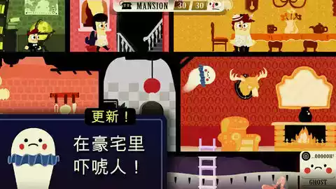 闹鬼的房子中文版最新版截图
