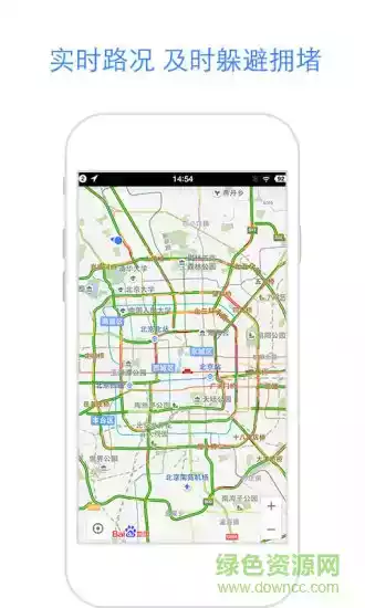 手机百度地图app截图
