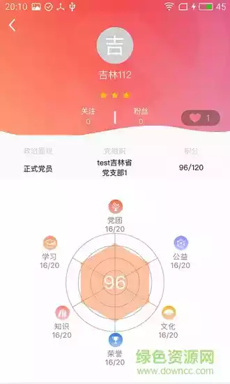 中银复兴壹号app官网截图