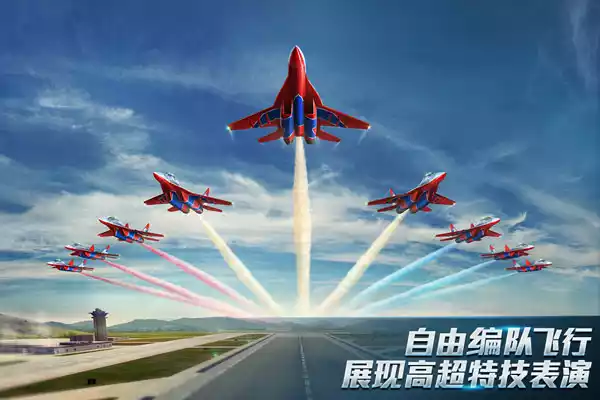 现代空战3d中文破解截图
