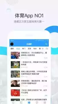 直播吧篮球录像中文回放免费观看截图