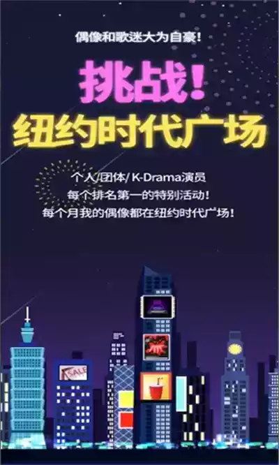 thekking app安卓截图