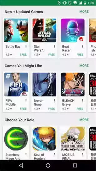 play商店官方app截图