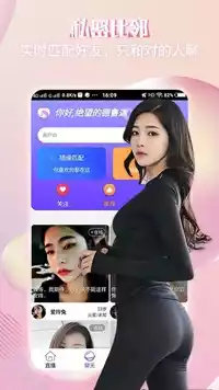 黄瓜视频app安卓版截图