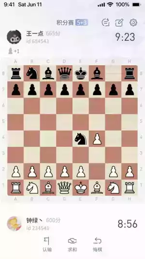 超玥国际象棋俱乐部网课截图