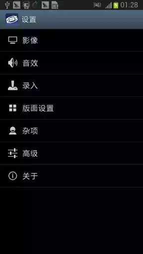 gba手机模拟器中文版安卓截图