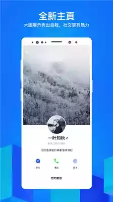 cc聊天app官网截图