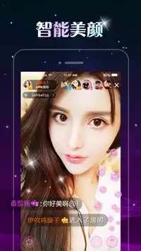甜杏视频新版app截图