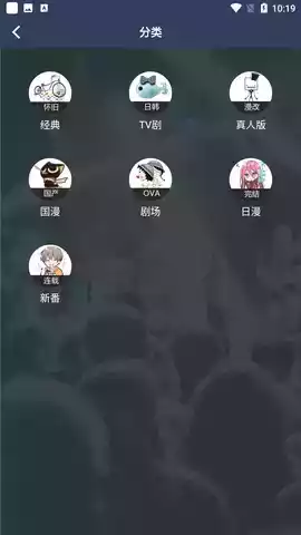 zzz动漫官方截图