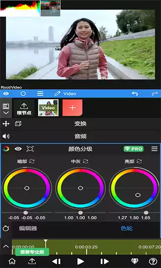 nodevideo中文版截图