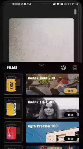 胶卷相机app录像截图