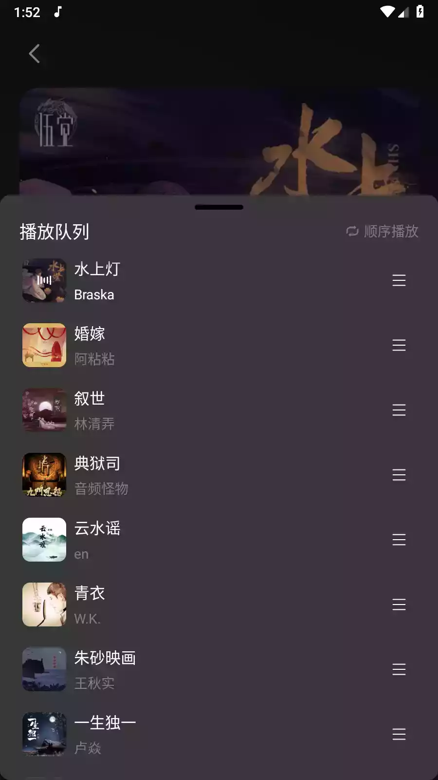 柠乐音乐app旧版本截图