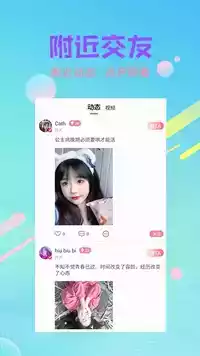 港剧网粤剧网粤语屋截图