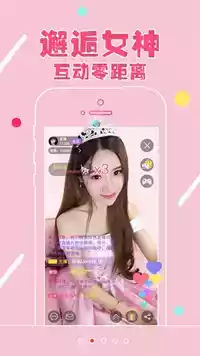 小猪视频app罗志祥代言2019截图