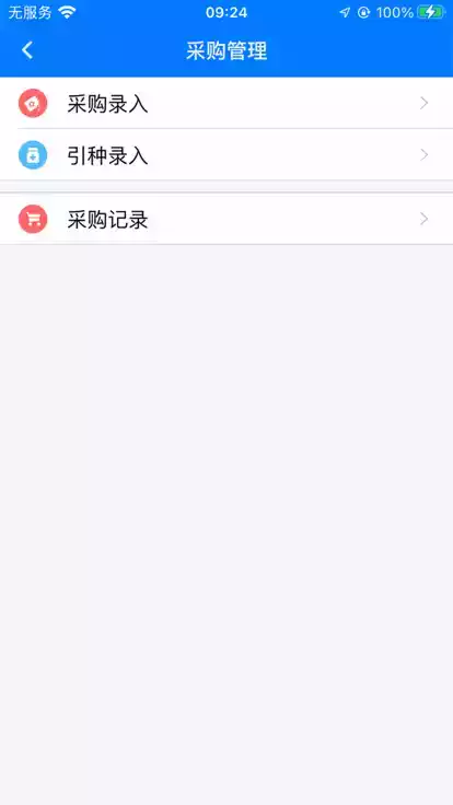 贵州动监app截图