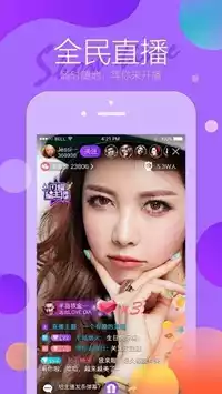春光直播app