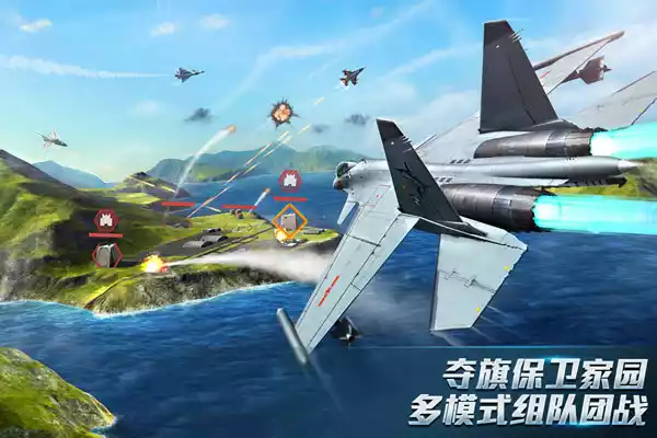 现代空战3d中文破解截图