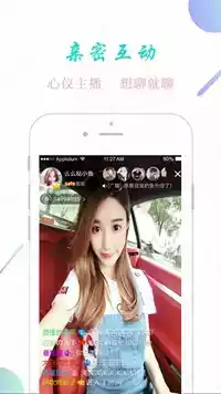 新浪畅聊app官网