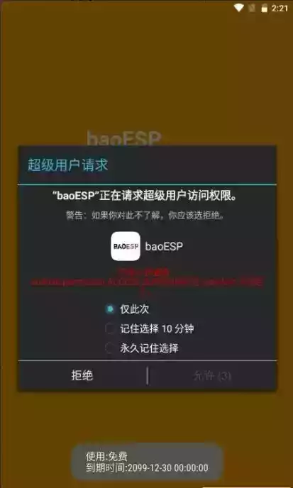 小威app官方截图