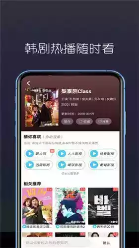 白狐app官网截图